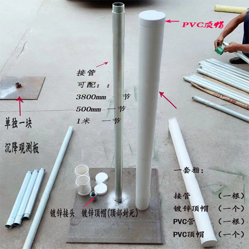 齐齐哈尔沉降板施工案例